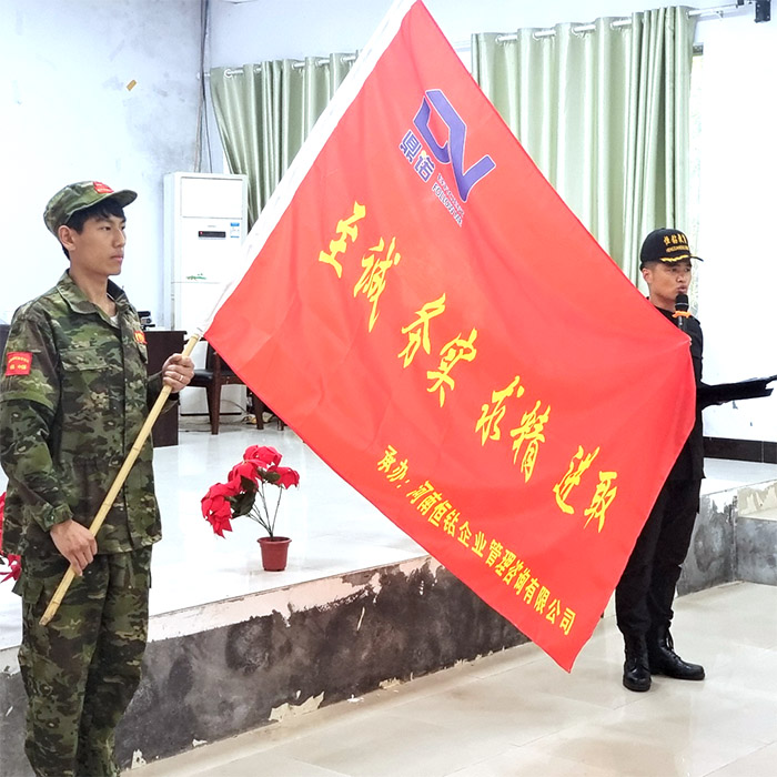 增強團隊意識，凝聚團隊力量，鼎諾2023年拓展訓(xùn)練圓滿結(jié)束